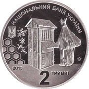 2 Hryvni Petro Prokopovych obverse image