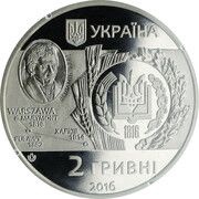 2 Hryvni Kharkiv National Agricultural University of Dokuchaiev obverse image