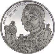 2 Hryvni Ivan Mykolaychuk, Ukraine, 2016 reverse image