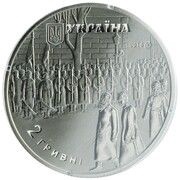 2 Hryvni Mykhailo Hrushevsky obverse image