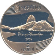 2 Hryvni Games of the ХХХІ Olympiad obverse image
