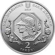 2 Hryvni National Academy of Fine Arts and Architecture obverse image