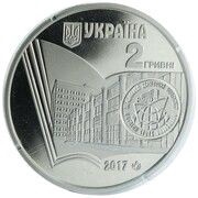 2 Hryvni Kherson State University obverse image