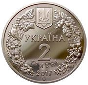 2 Hryvni Marbled Polecat obverse image