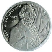 2 Hryvni Ivan Aivazovsky, Ukraine, 2017 reverse image