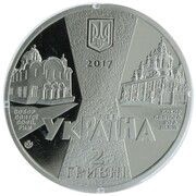 2 Hryvni Yosyp Slipyi obverse image