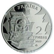 2 Hryvni Mykola Kostomarov obverse image