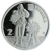2 Hryvni Tetiana Yablonska obverse image
