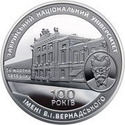2 Hryvni Taurida National University reverse image