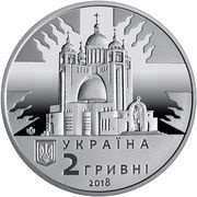 2 Hryvni Liubomyr Huzar obverse image