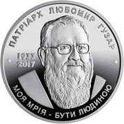 2 Hryvni Liubomyr Huzar, Ukraine, 2018 reverse image