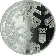 2 Hryvni XXIII Olympic Winter Games, Ukraine, 2018 reverse image