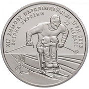 2 Hryvni XII Winter Paralympic Games, Ukraine, 2018 reverse image