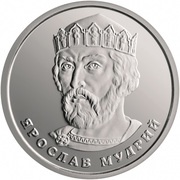2 Hryvni, Ukraine, 2018-2023 reverse image