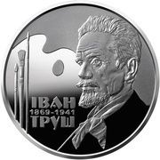 2 Hryvni Ivan Trush, Ukraine, 2019 reverse image