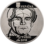 2 Hryvni Kazimir Malevich obverse image