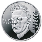 2 Hryvni Mykola Lukash reverse image