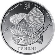 2 Hryvni Oleksii Pohorielov obverse image
