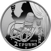 2 Hryvni Panas Saksahansky obverse image