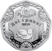2 Hryvni Bird obverse image