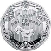 2 Hryvni Horse obverse image