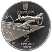 2 Hryvni Amet-khan Sultan obverse image