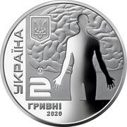 2 Hryvni Andrii Romodanov obverse image