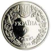 2 Hryvni Staurophora celsia obverse image