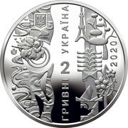 2 Hryvni The ХХXІІ Olympic Games obverse image
