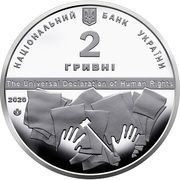 2 Hryvni Volodymyr Koretskyi obverse image