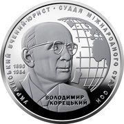 2 Hryvni Volodymyr Koretskyi, Ukraine, 2020 reverse image