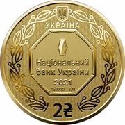 2 Hryvni Archangel Michael obverse image