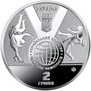 2 Hryvni Ivan Piddubnyi obverse image