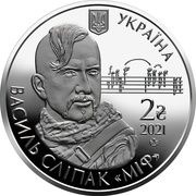 2 Hryvni Vasyl Slipak obverse image