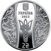 2 Hryvni Elisiv of Kiev obverse image