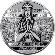 2 Hryvni Elisiv of Kiev, Ukraine, 2022 reverse image