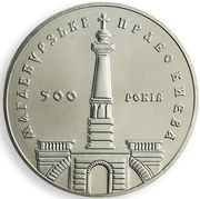 5 Hryven Magdeburg Right in Kyiv, Ukraine, 1999 reverse image