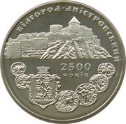 5 Hryven Bilhorod-Dnistrovskyi, Ukraine, 2000 reverse image