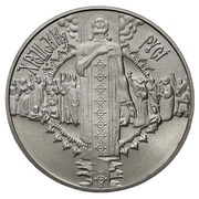 5 Hryven Baptizing of Rus, Ukraine, 2000 reverse image
