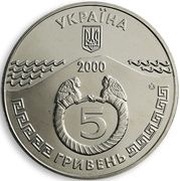 5 Hryven Kerch obverse image