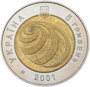 5 Hryven On the Verge of Millenniums obverse image