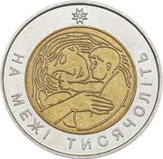 5 Hryven On the Verge of Millenniums, Ukraine, 2001 reverse image