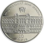 5 Hryven 10 Years of the National Bank of Ukraine, Ukraine, 2001 reverse image