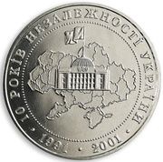 5 Hryven National Independence, Ukraine, 2001 reverse image
