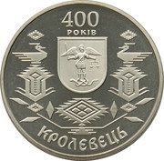 5 Hryven Krolevets, Ukraine, 2001 reverse image