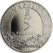 5 Hryven 1000 Years of the town of Khotyn obverse image