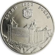 5 Hryven 1000 Years of the town of Khotyn, Ukraine, 2002 reverse image