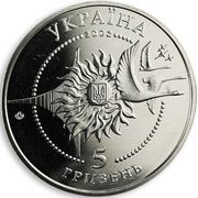 5 Hryven AN-225 "Mria" obverse image