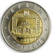 5 Hryven Dnipro Hydroelectric Power Station obverse image