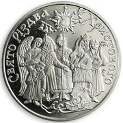 5 Hryven Christmas, Ukraine, 2002 reverse image